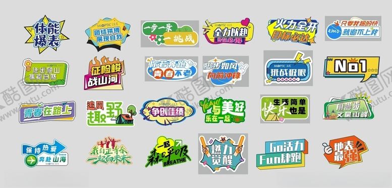 编号：52209506300653354104【酷图网】源文件下载-异型手举牌