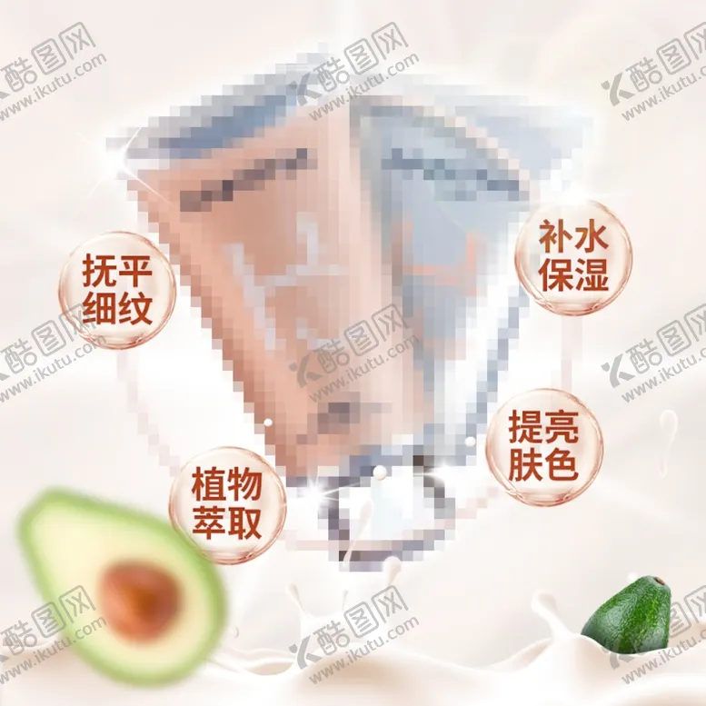编号：14031006281231099915【酷图网】源文件下载-化妆品护肤品淘宝主图直通车图