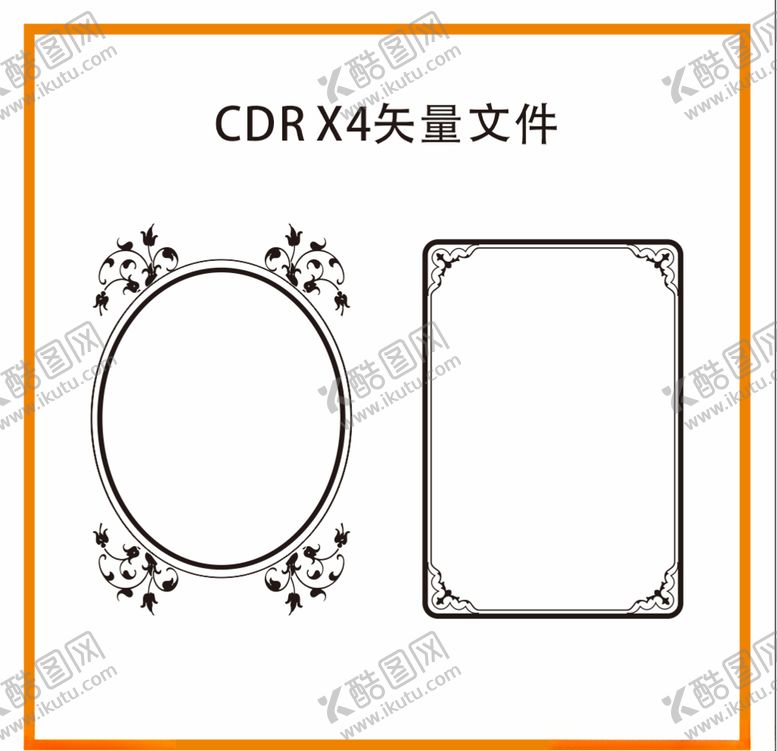 编号：57204406290944374423【酷图网】源文件下载-欧式花纹边框