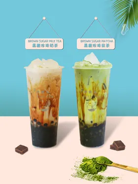 奶茶海报珍珠蓝粉抹