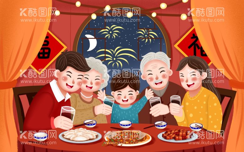 编号：28271011251022562562【酷图网】源文件下载-新年团圆插画