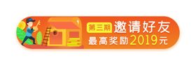 网页标签