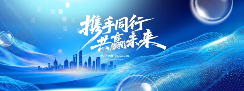 编号：45036304020650522928【酷图网】源文件下载-科技未来城市蓝色背景图