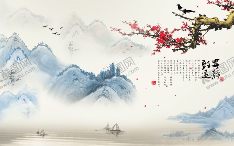 编号：46073806240852222203【酷图网】源文件下载-水墨背景墙