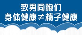 微信公众号长图
