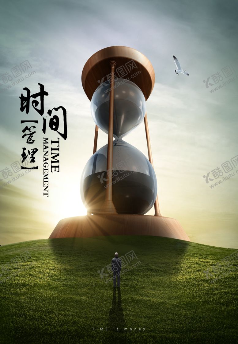 编号：32161910280814182393【酷图网】源文件下载-企业文化