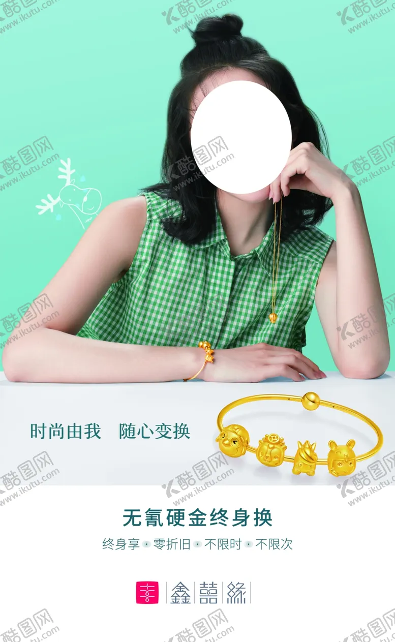 编号：91666307022039265619【酷图网】源文件下载-黄金手镯