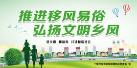 推进四化