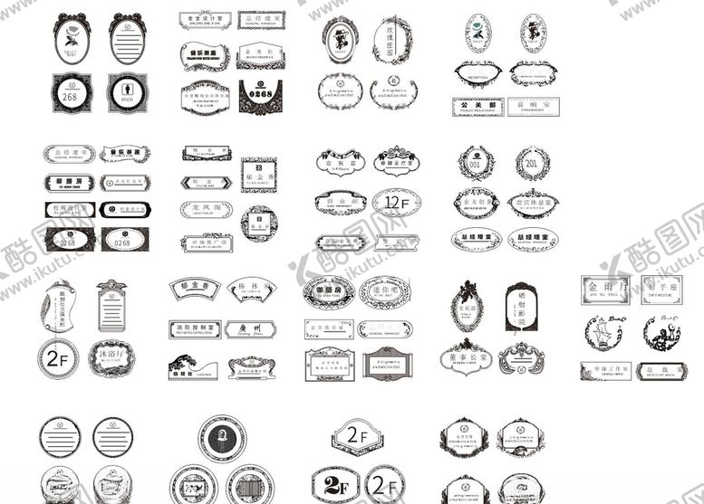 编号：42642509130021468572【酷图网】源文件下载-高档洗手间餐饮部合同室
