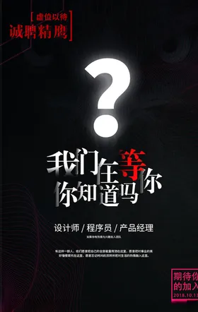 创意海报五颜六色公司展板设计