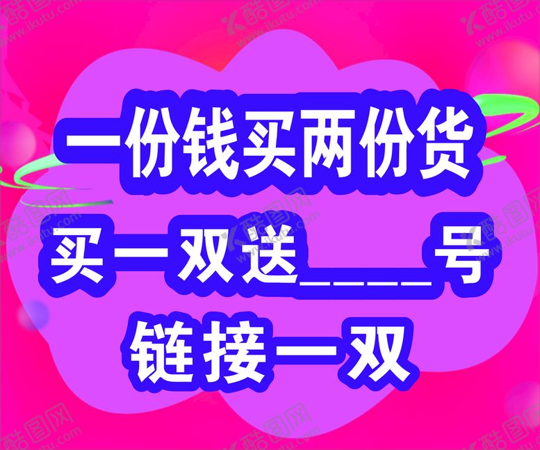 编号：55234501130806162769【酷图网】源文件下载-直播