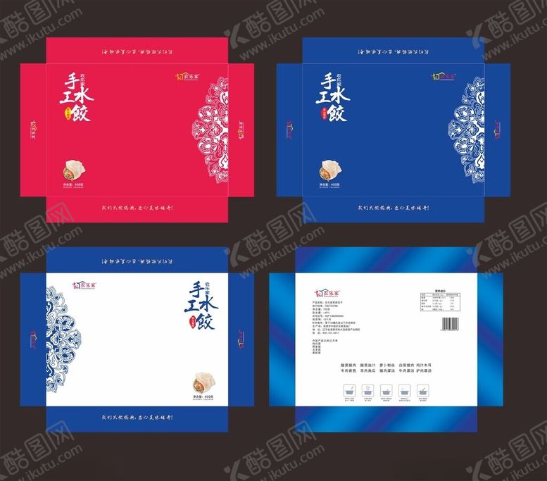 编号：64178205062000507597【酷图网】源文件下载-饺子礼品盒