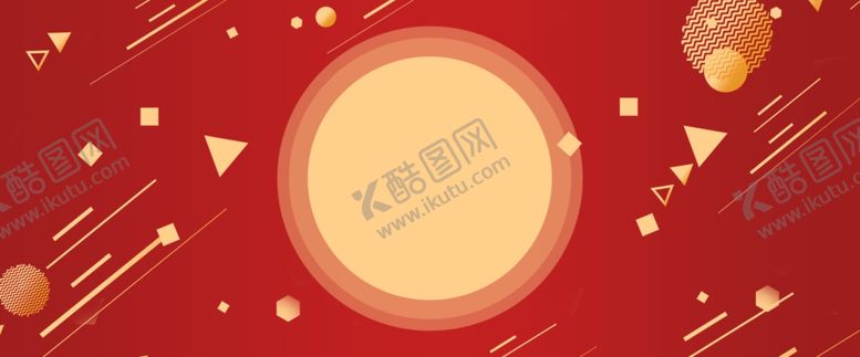 编号：10121711011854261592【酷图网】源文件下载-618海报