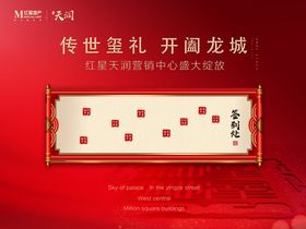 家长开放日签到处