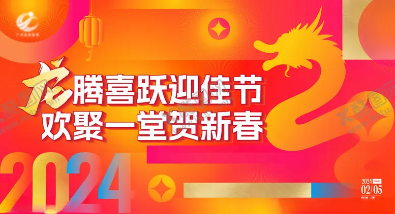 编号：20780602061355433978【酷图网】源文件下载-弥散风喜庆龙年新年主背景