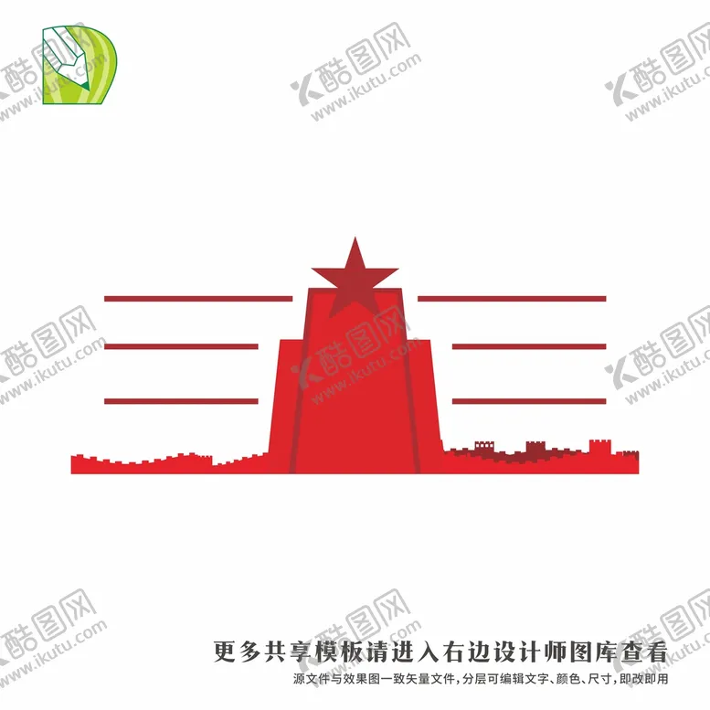 编号：17914701261555595051【酷图网】源文件下载-党务公告栏 