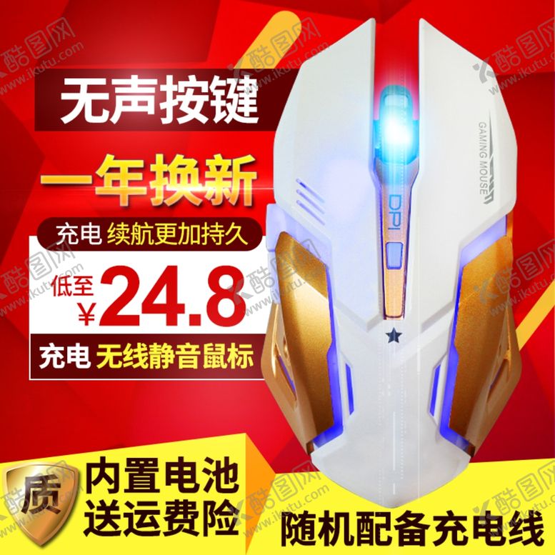 编号：12199707121006579967【酷图网】源文件下载-妇女节banner
