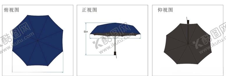 编号：86438109171040471469【酷图网】源文件下载-雨伞模板
