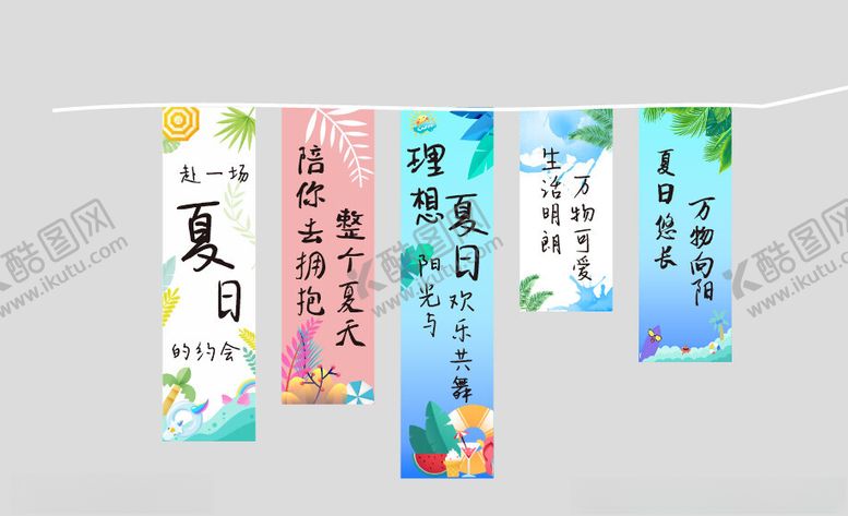 编号：22093002051809269139【酷图网】源文件下载-露营布置