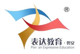 表达教育LOGO