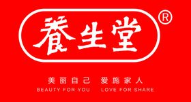 养生堂标志