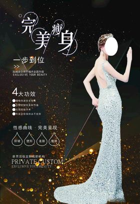 美容