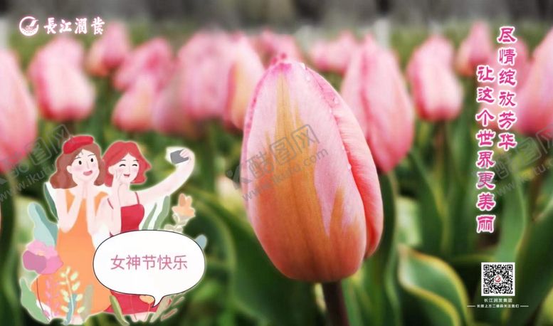 编号：11251103122303415079【酷图网】源文件下载-龙抬头图片