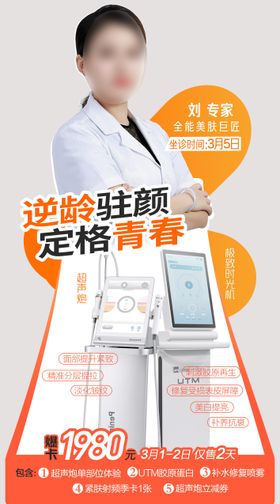 超声炮UTM时光机爆卡异形牌
