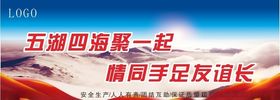 励志标语