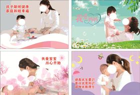 母婴室温馨图画