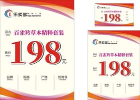 标签设计
