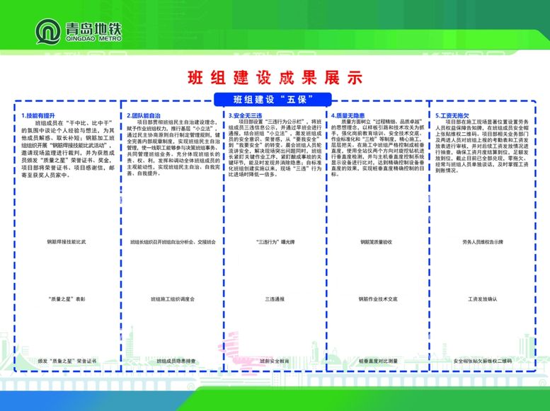 编号：15541511262322095281【酷图网】源文件下载-五保