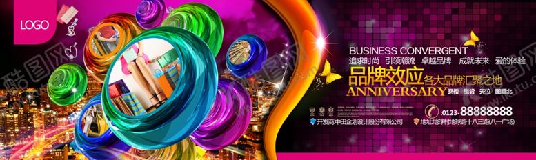 编号：52101110291451016350【酷图网】源文件下载-房地产