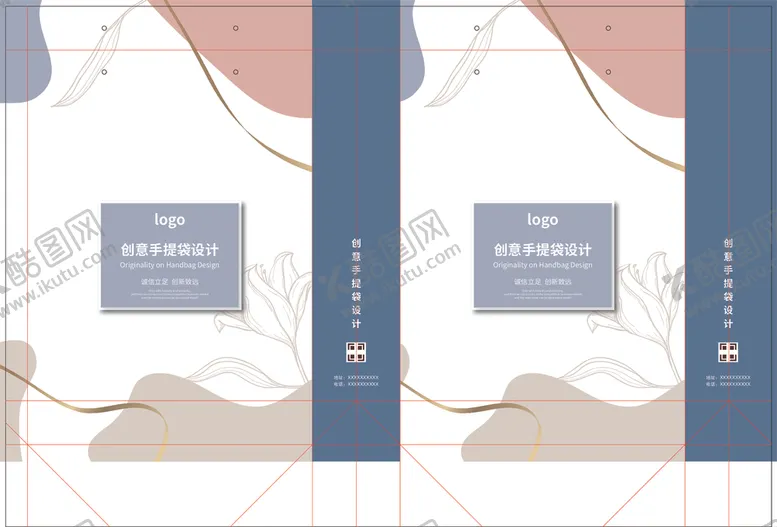 编号：20728801292323242213【酷图网】源文件下载-手提袋