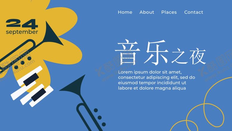 编号：54752003242045048070【酷图网】源文件下载-音乐海报
