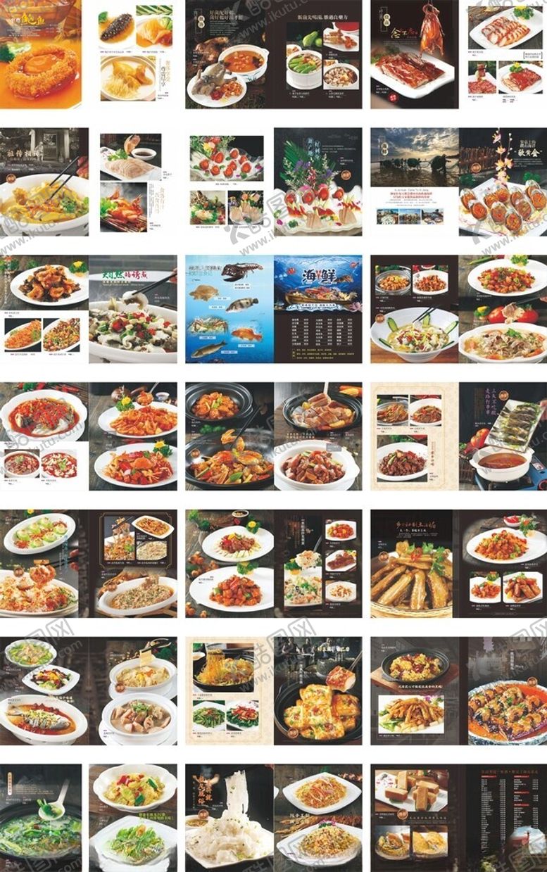 编号：60010510210913139988【酷图网】源文件下载-粤菜菜谱画册