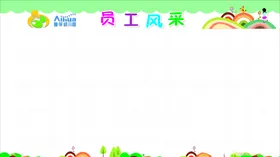 岗位人员