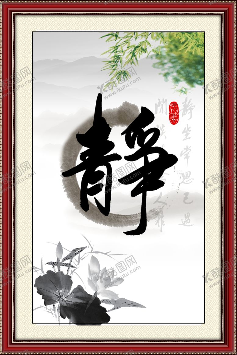 编号：30376810050333143000【酷图网】源文件下载-海报设计