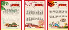 校园文化版面