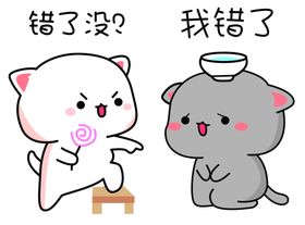 表情包