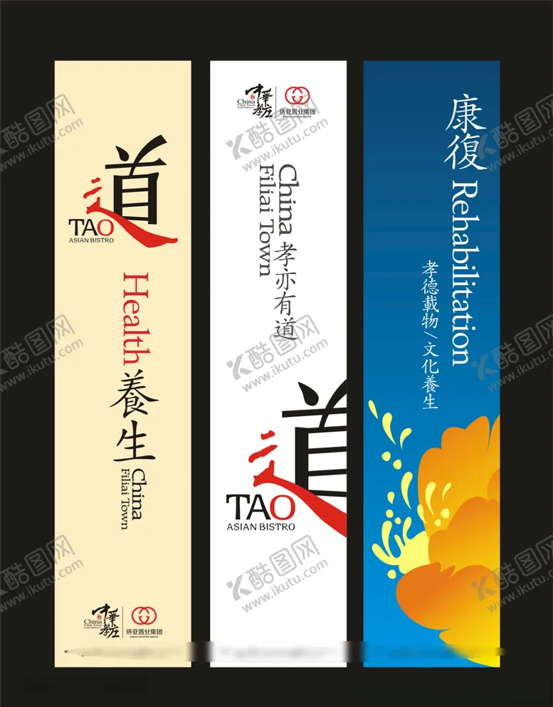 编号：66827107091503598036【酷图网】源文件下载-地产房产广告