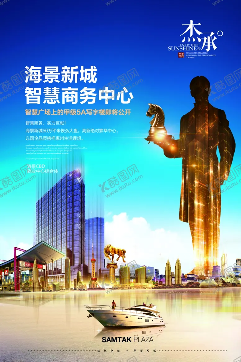 编号：82081804162003521520【酷图网】源文件下载-海景别墅