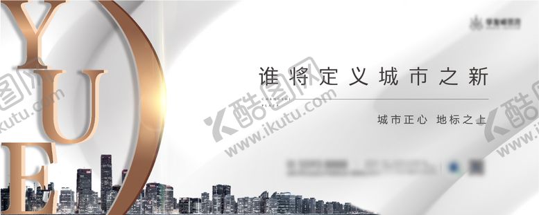 编号：26791106241711526422【酷图网】源文件下载-灰色地产主画面