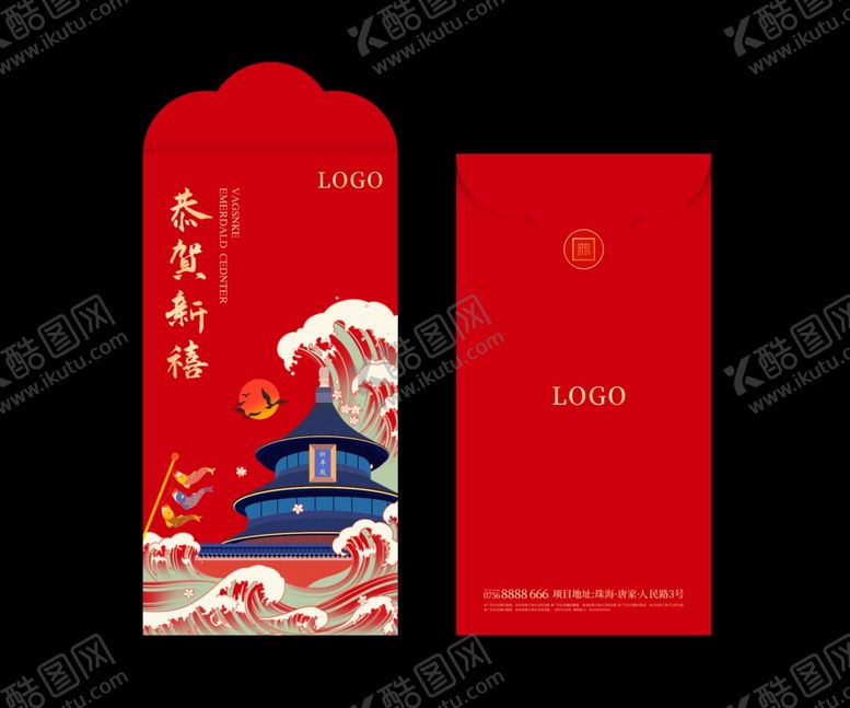 编号：28722310151127197688【酷图网】源文件下载-新年红包天坛水日式