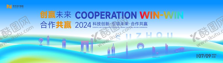 编号：65440912042012542537【酷图网】源文件下载-会议展板