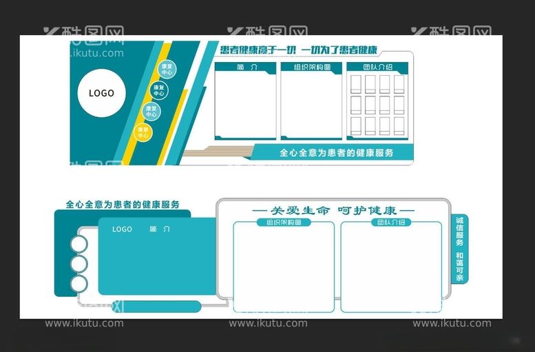 编号：26286812182109036203【酷图网】源文件下载-文化墙