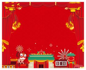 红色背景会议喜庆海报节日
