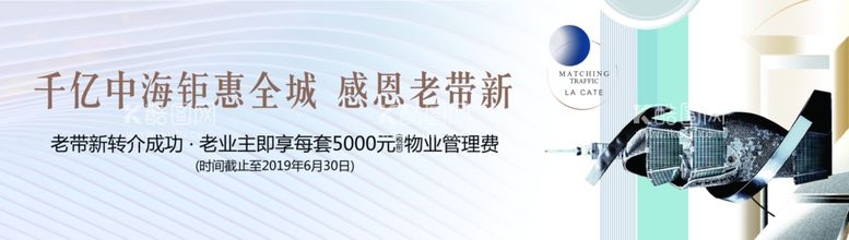 编号：15416111261204402481【酷图网】源文件下载-地产围挡