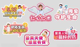 关爱生命健康宣传素材