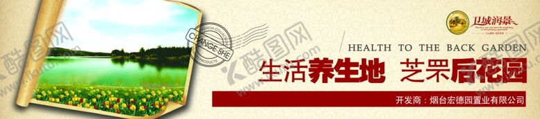 编号：61600506300900514754【酷图网】源文件下载-养生健康海报